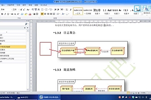 (完结)JavaEE企业级分布式高级架构师018期