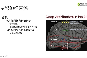 开课吧(完结)核心能力提升班自然语言处理方向 004期