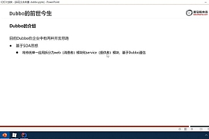 黑马Java2022在线就业课V12.5版本