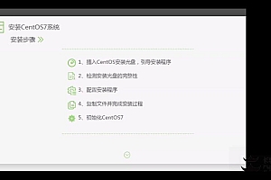 安全培训VIP课程-长亭科技