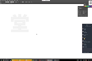 小字里×探先生第十期字体设计2021年9月结课【画质还可以有部分素材】