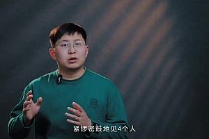 短视频脚本文案训练营