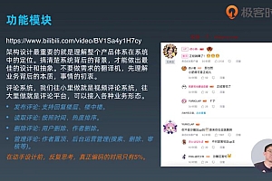 Go 进阶训练营第五期