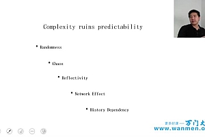 人工智能大数据与复杂系统一月特训班【完结】(1)