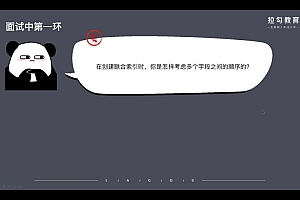 Java 阿里 1-6 轮 面试合集