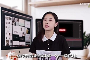 野路子特效课:像P图一样“P”视频(完结)