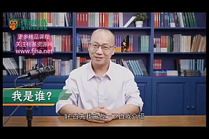 得到·项目管理训练营价值2999元