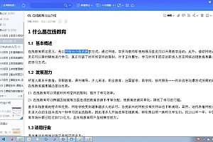 2020年最新 尚硅谷 – 谷粒学院教育系统项目【完结、资料完整】