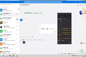 测牛学堂-软件测试31期-2022年-价值9800元