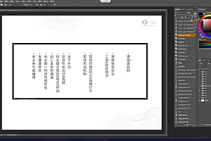 顾佳艺色彩基础班第七期【画质不错有笔刷和素材】