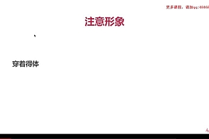 慕课:360大牛带你横扫PHP职场 全面解读PHP面试