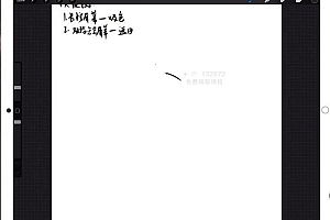 韩系人物特训班2021年【画质一般只有视频】