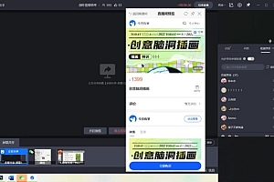碳烤南瓜创意脑洞插画