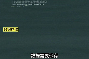 大数据MySQL从入门到精通实战教程