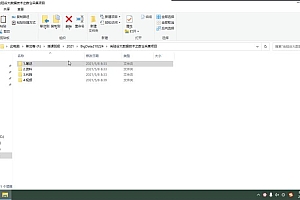 2021年尚硅谷Java大数据