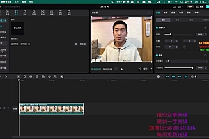 短视频混剪进阶课,一天7-8个小时,单人日剪200条实战攻略教学
