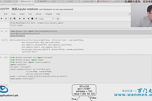 实用数据挖掘与人工智能一月特训班(更新中)