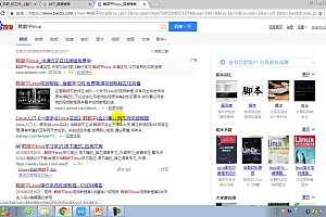 韩顺平最新升级Java+大数据+Python通用版Linux教程-2018年尚硅谷
