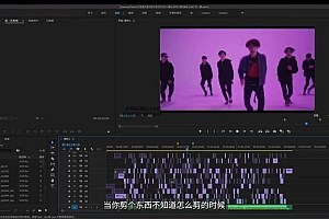 剪辑思维破冰行动2022年8月结课【画质高清有资料】
