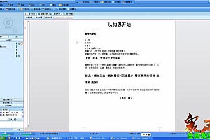 CG动画:漫画专区【CG进阶】