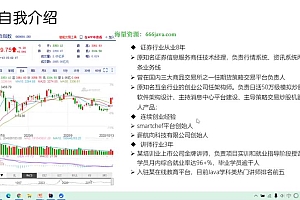 奈学 Java资深研发工程师九期