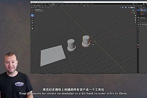 Blender和UE5暗黑地牢RPG游戏制作【画质还行有中文字幕】