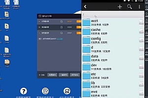 易锦教育 迁羽讲师 Android逆向教程