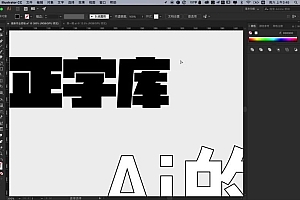 【12月上新】智疯2022字体训练营第10期【画质高清有素材】