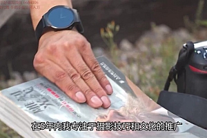 摄影读书会-【新课上线】从零学手机摄影潘庆华老师主讲