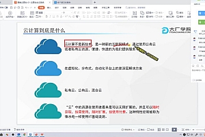 大厂学院:云原生