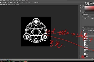 火星时代游戏特效&动画大师班