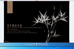 C4D教程:白无常C4D