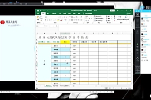 【李圣元】现代风角色设计第7期【画质一般只有视频】