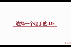 慕课:响应式开发一招致胜