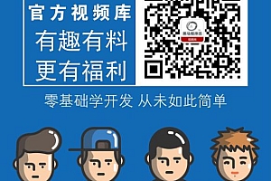 慕课:PHP2015-Linux视频教程-video