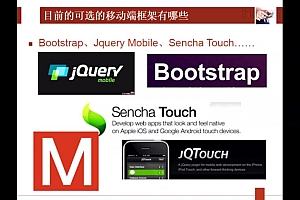 慕课:MUI视频录制