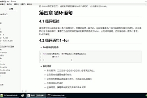 黑马程序员:传智黑马java基础  全网独有 idea版的