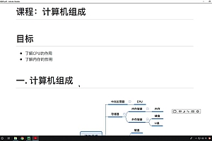 黑马程序员:2020黑马python5.0