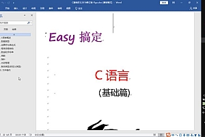 黑马程序员:2020黑马C++32期