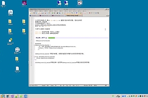 2021年机构系统全方位培训教程(驱动过检+Lua+C+课件)