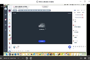 小熊猫水彩插画课穿搭班【画质普通】
