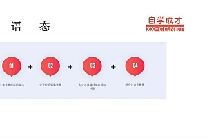 旧食课堂摄影课合集