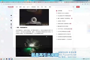 中视频二创解说&训练营