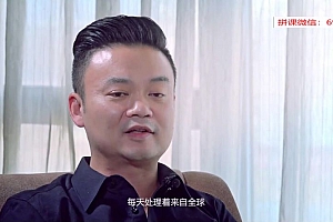 极客时间:GO语言从入门到实战【完结】