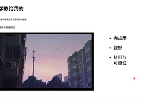 一颗八子插画氛围色彩语言