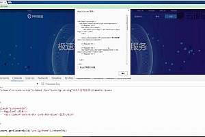 【学ypm】网易白帽子训练营(Web安全)