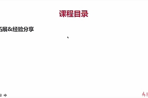 Laravel重构企业级电商项目-从根源解决重构难题,强化职场核心竞争力