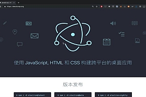 Electron开发仿网易云音乐播放器