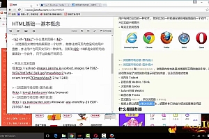 网易李江南Web全栈 完整版本