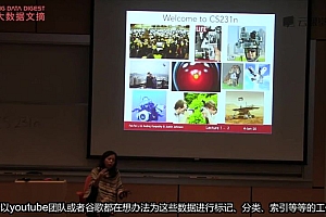 李飞飞讲深度学习